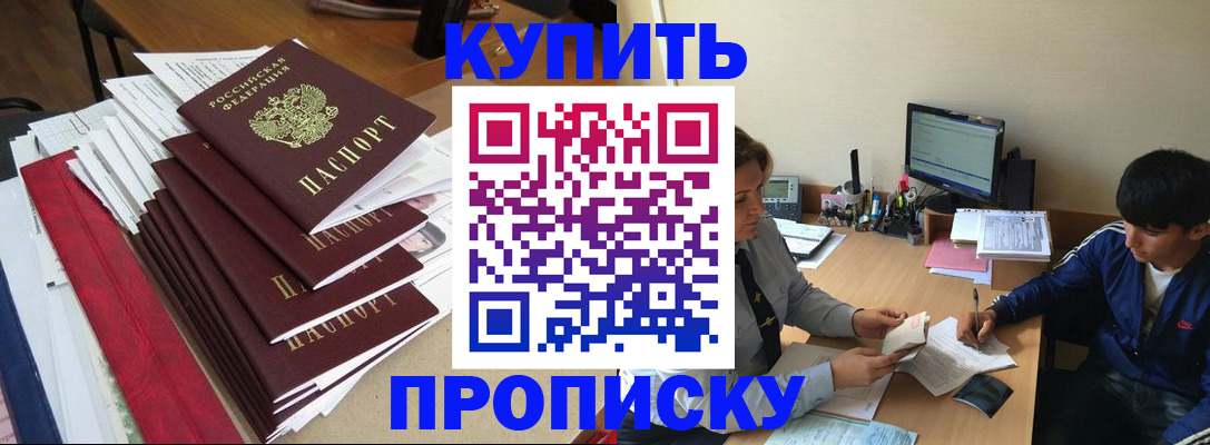 временная регистрация собственник в Кеми