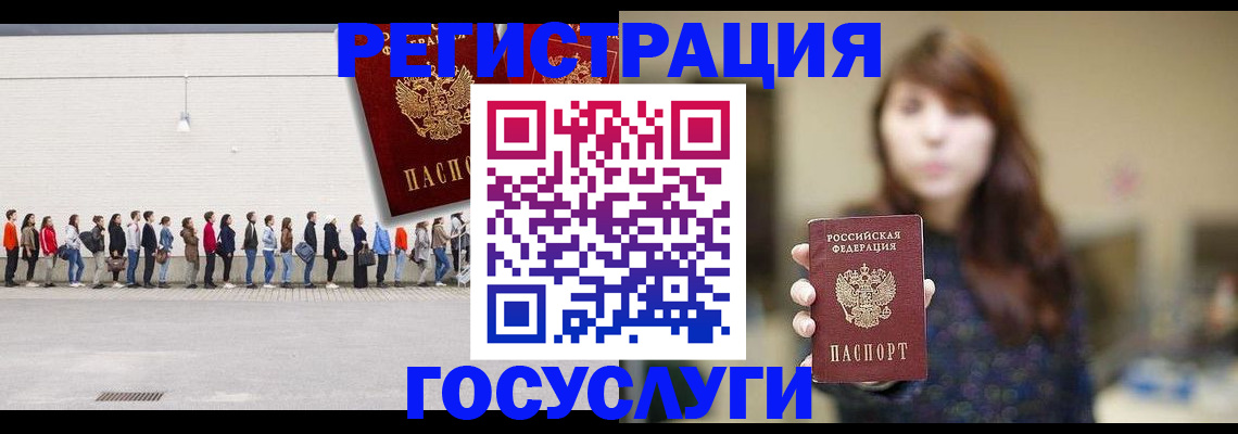 прописка поиск в Кеми