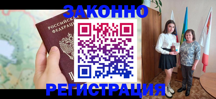 пропишу в квартире в Кеми